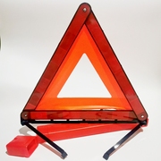 纸盒三角架警示牌车用三脚架反光三角牌车载停车折叠危险故障标志