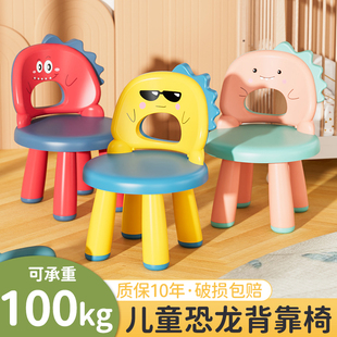 儿童塑料椅子宝宝吃饭餐桌椅婴儿卡通，叫叫椅吃饭餐椅幼儿园小板凳