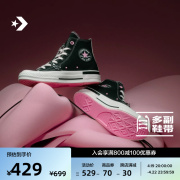 CONVERSE匡威 1970S女粉黑甜酷潮流高帮帆布鞋A09539C