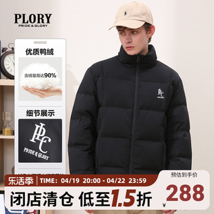 PLORY羽绒服男秋冬运动潮流面包服百搭保暖短款情侣外套