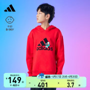 连帽套头运动卫衣男大童春秋adidas阿迪达斯