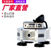 12v车载扩音器宣传喇叭车顶，户外大功率，汽车广告音响扬声器喊话器