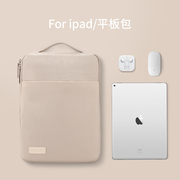 iPad收纳包适用pro10.5内胆包air4/3苹果平板电脑包10.9ipad7/8可爱简约防震10.2/11英寸12.9寸ins保护套