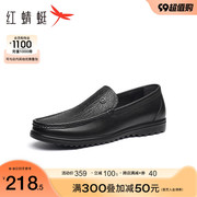 红蜻蜓休闲豆豆鞋2023春秋男鞋，一脚蹬真皮男士，皮鞋软底通勤鞋