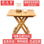 家用简易实木香柏木桌子折叠桌，摆地摊便携桌椅，吃饭馆餐桌野外烧烤