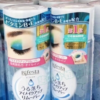 日本本土bifesta曼丹，眼唇卸妆水脸眼唇，温和深层清洁无刺激