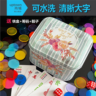 创意便携铁盒装红中麻将扑克旅游麻将家用麻将纸牌塑料防水小麻将