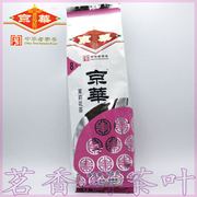 京华茶叶8号老北京花茶茉莉花茶浓香型口粮茶中华老字号