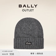 BALLY/巴利女士灰色毛线帽子6240334