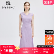 马天奴(马天奴)女装夏季紫色，蚕丝气质连衣裙，裙子烫钻宴会质感