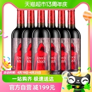 奥兰小红帽半甜红葡萄酒750ml*6支装原瓶进口红酒