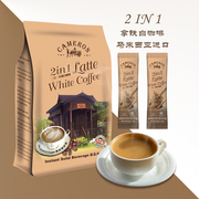 拿铁风味速溶咖啡马来西亚进口冻干白咖啡原味，无糖低脂金马伦袋装