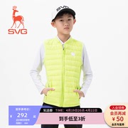 男童SVG高尔夫童装轻便羽绒马甲保暖修身运动羽绒服内胆背心