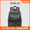 Polo双肩包男大容量15寸电脑背包时尚潮流旅行包休闲男士背包