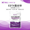 螯合锌肥EDTA可溶水粉末1kg25kg银海化工花卉蔬菜果树