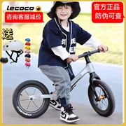 lecoco乐卡儿童平衡车X2无脚踏学步车2-3-6岁儿童避震竞速滑步车