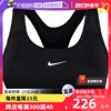 自营Nike耐克秋季女子中强度支撑运动健身训练内衣BV3637-010