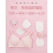 防溢乳垫一次性溢乳贴100片孕妇哺乳期产后溢奶垫乳贴隔奶垫