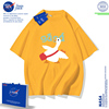 NASA联名亲子装夏装2023卡通母女短袖t恤一家三口全家装上衣