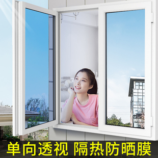 单向透视玻璃贴膜窗户防晒隔热膜，家用窗贴纸遮光神器窗纸遮阳防窥
