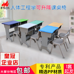 象群中小学生课桌椅双人培训桌辅导班塑钢学校家用儿童课桌椅