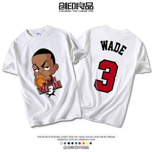 迈阿密热火韦德T恤WADE球衣3号篮球运动纪念圆领短袖Q版定制印号