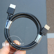 2米HDMI2.1高清数据线软线8K60Hz 4k60Hz HDMI细线电脑电视连接线