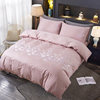 床上用品刺绣纯棉四件套绣花被罩，被套全棉斜纹浅粉色简约风