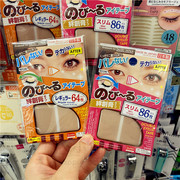日本大创DAISO 隐形肤色超自然双眼皮贴肉色哑光不反光宽窄型