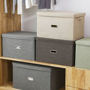 收纳箱布艺盒子衣柜收纳盒整理箱家用装衣服衣物储物箱可折叠箱子
