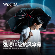 Wpc.2024风遁伞男士遮阳伞晴雨伞商务雨伞IZA三折便携防晒伞