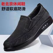 老北京布鞋男士透气休闲帆布鞋一脚蹬懒人鞋软底防滑爸爸鞋男单鞋