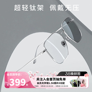 帕莎超轻钛眼镜架女镜框大框小脸显瘦可配近视钛眼镜框pa70018