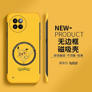 皮卡丘适用小米civi4pro手机壳civi3无边框，civi2磁吸红米note9promix4半包，4g超薄小米9硬1s散热5g套女