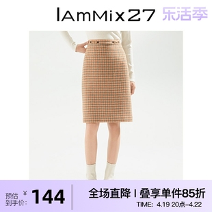 IAmMIX27冬季加厚半身裙女高腰显瘦OL风复古格纹绵羊毛包臀毛呢裙