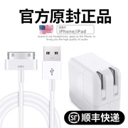 适用苹果ipad123充电器iphone4s宽口数据线第一代老款平板电脑a1395充电线a1416快充一套装充电头a1396