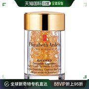 elizabetharden伊丽莎白雅顿黄金导航眼部，胶囊60粒