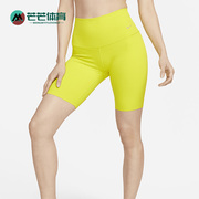Nike/耐克Zenvy放空系列高腰骑行女子运动短裤DQ6004-308