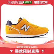日本直邮New Balance男女同款运动鞋YV373XH2童鞋