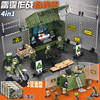 中国积木军事基地指挥中心场景男孩子拼装模型特种兵人仔儿童玩具