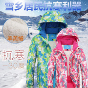 冬季儿童滑雪服套装男女童，加厚保暖防水单双板(单双板)户外滑雪衣裤