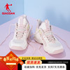 中国乔丹篮球鞋女高帮保暖专业耐磨球鞋，休闲老爹鞋女生运动鞋