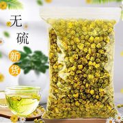 菊花茶胎菊王正宗(王正宗)杭白菊，胎菊花茶叶，桐乡菊花茶泡水泡茶花草茶