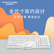 双飞燕有线键盘鼠标套装台式笔记本电脑外接办公打字专用键鼠