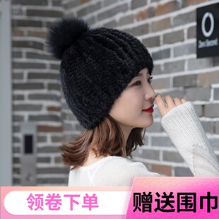 护耳帽 水貂毛帽子 女秋 冬季 貂毛帽子女 貂帽皮草 新款青年貂帽