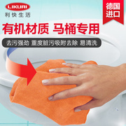 利快Leifheit德国进口卫生间洁具专用百洁布抹布抗菌清洁布不掉毛
