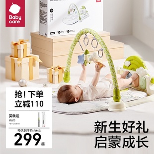 babycare婴儿脚踏钢琴健身架新生儿礼盒见面礼物益智宝宝男女玩具