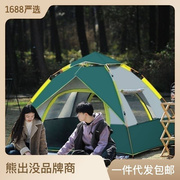 户外用品双层双人四人帐篷，全自动野营野外帐篷露营沙滩旅游帐篷