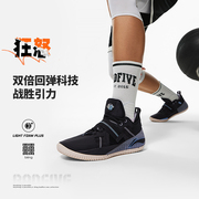 中国李宁狂怒男子反光轻量高回弹篮球鞋运动耐磨外场鞋ABFT027