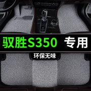 江铃驭胜s350脚垫2013款14年15汽车16专用17丝圈18地毯式19 2020